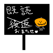 Pump & Kin sticker #1147505