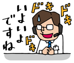 Spot relay broadcasting sticker #1147507