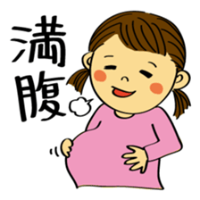 Pretty girl sticker #1147661
