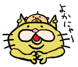 saga father sticker #1147786