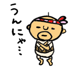 saga father sticker #1147789