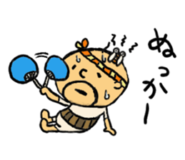 saga father sticker #1147792