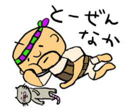 saga father sticker #1147794