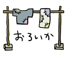 saga father sticker #1147796