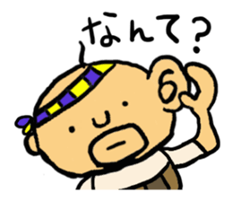 saga father sticker #1147797