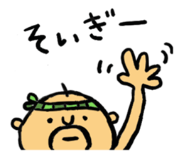 saga father sticker #1147799