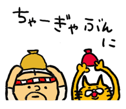 saga father sticker #1147801