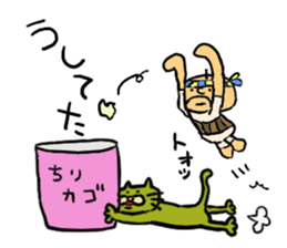 saga father sticker #1147802