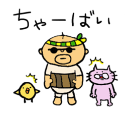 saga father sticker #1147803