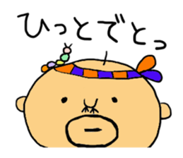 saga father sticker #1147804