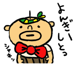 saga father sticker #1147805