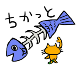 saga father sticker #1147809