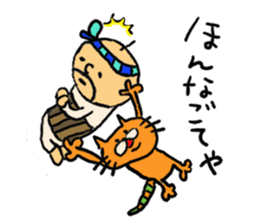 saga father sticker #1147810