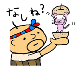 saga father sticker #1147813