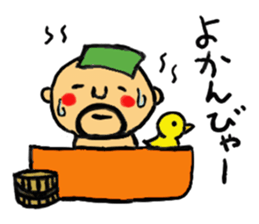 saga father sticker #1147823