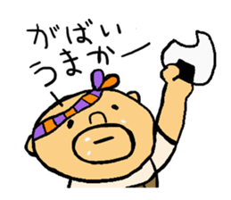 saga father sticker #1147825