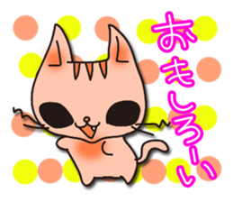 Positive cat sticker #1147827