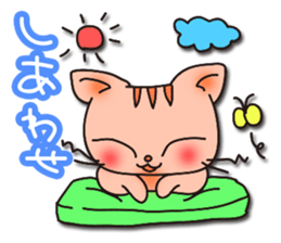 Positive cat sticker #1147829