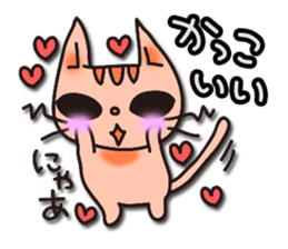 Positive cat sticker #1147832