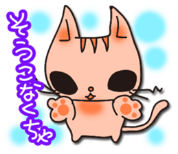 Positive cat sticker #1147837