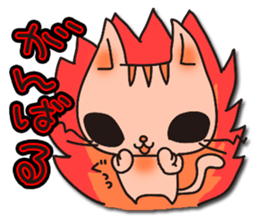 Positive cat sticker #1147838
