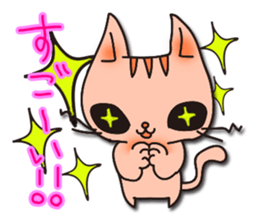 Positive cat sticker #1147842