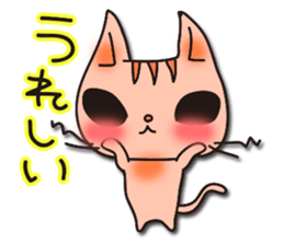 Positive cat sticker #1147843