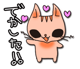 Positive cat sticker #1147844