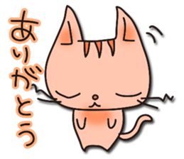 Positive cat sticker #1147847