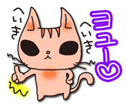 Positive cat sticker #1147848