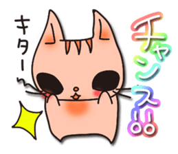 Positive cat sticker #1147849
