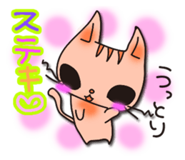 Positive cat sticker #1147850