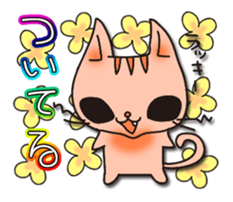 Positive cat sticker #1147851