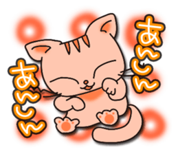 Positive cat sticker #1147853
