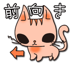 Positive cat sticker #1147854