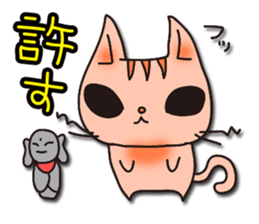 Positive cat sticker #1147855