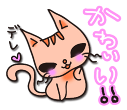 Positive cat sticker #1147859