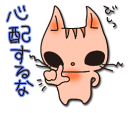 Positive cat sticker #1147860