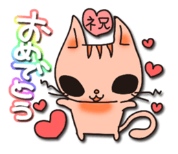 Positive cat sticker #1147865