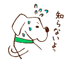 dog Sticker ~My friends~ sticker #1148028