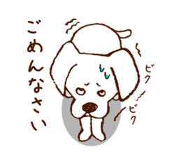 dog Sticker ~My friends~ sticker #1148038