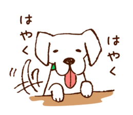 dog Sticker ~My friends~ sticker #1148045