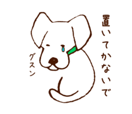 dog Sticker ~My friends~ sticker #1148048