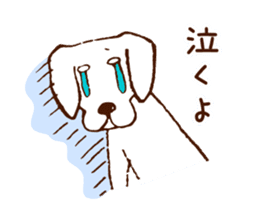dog Sticker ~My friends~ sticker #1148052