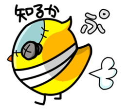 Fish and chick sticker #1148073