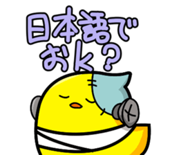 Fish and chick sticker #1148076