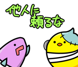 Fish and chick sticker #1148078