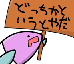 Fish and chick sticker #1148079