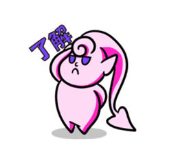 Mero-chan sticker #1148134