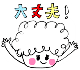 The morning play of the angel 002 sticker #1148306